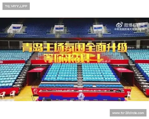 青岛男篮启动新主场智能化升级 计划安装360度环形LED屏提升观赛体验 青岛男篮启动新主场智能化升级 计划安装360度环形LED屏提升观赛体验