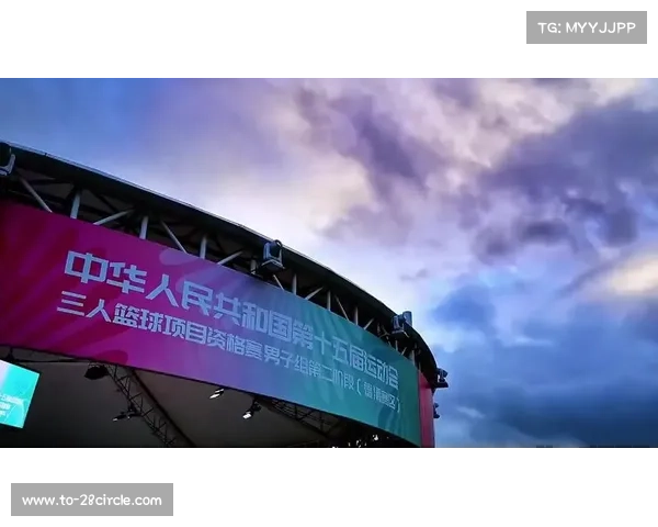 全运会篮球赛程公布 港澳将承办多项赛事组别 全运会篮球赛程公布 港澳将承办多项赛事组别