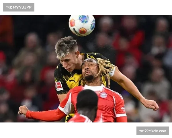 拜仁2-1力克多特蒙德凯恩传射建功带领球队豪取七连胜